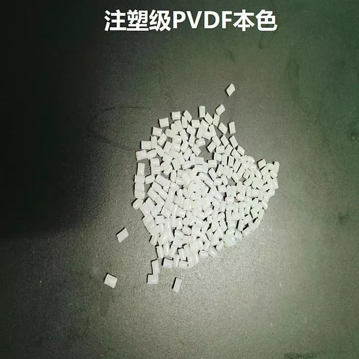 PEI改性氟塑料