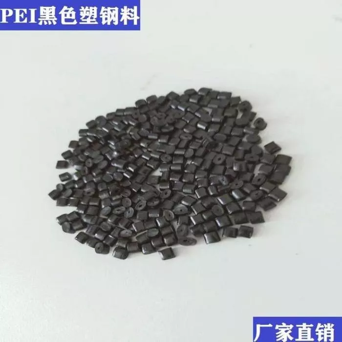 PEI 矿物增强级
