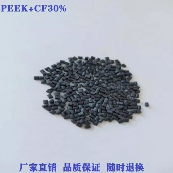 PEEK 玻纤增强改性料