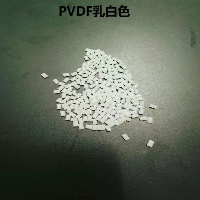 PPS改性氟塑料