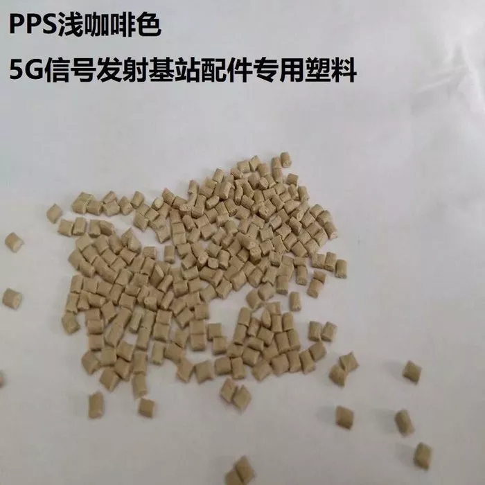 PPS 低翘曲尺寸稳定增强改性塑料