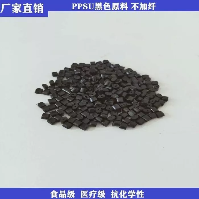 PPSU 高流动性耐水解工程塑料